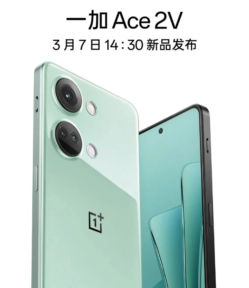 OnePlus Ace 2V lộ ảnh báo chí chính thức, xác nhận có khung viền phẳng, thanh trượt tắt thông báo