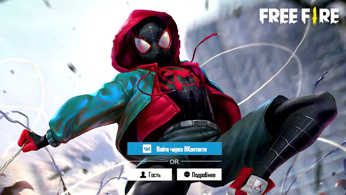 Bom tấn mùa hè: Free Fire tuyên bố cộng tác với siêu phẩm nhà Marvel