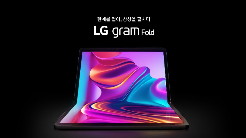 LG gram Fold ra mắt: Laptop màn hình gập đầu tiên của LG